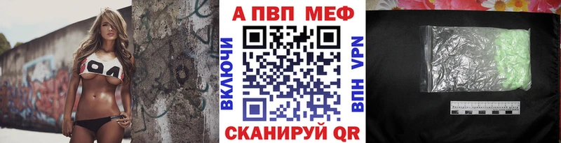 продажа наркотиков Эртиль Alpha-PVP Crystall