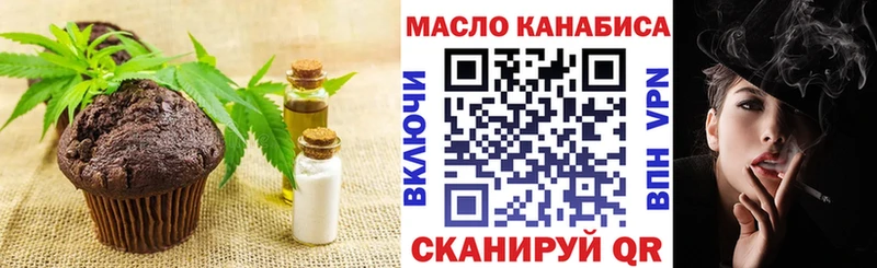 наркошоп  кракен tor  Печенье с ТГК конопля  Эртиль 