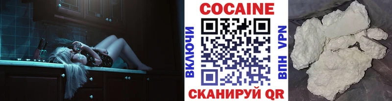 КОКАИН Колумбийский  закладка  Эртиль 