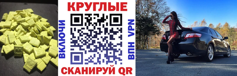 купить наркоту  Эртиль  blacksprut рабочий сайт  Экстази Philipp Plein 