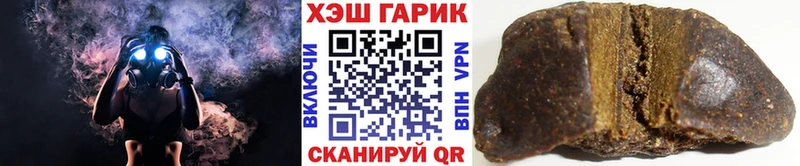 Гашиш Ice-O-Lator  omg ONION  Эртиль  где купить наркотик 