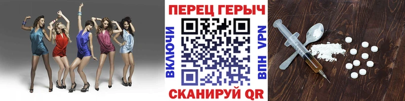 ГЕРОИН белый  Эртиль 
