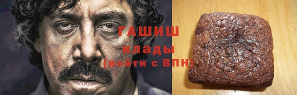 соль ск Абаза