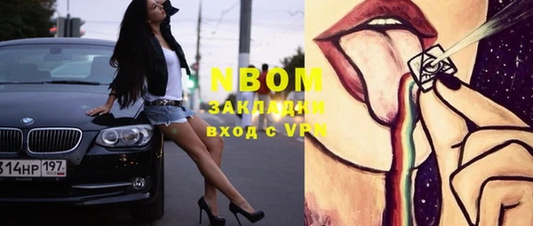 Альфа ПВП Абинск