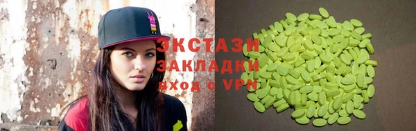 бошки Абдулино