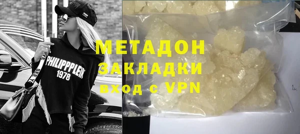 Альфа ПВП Абинск