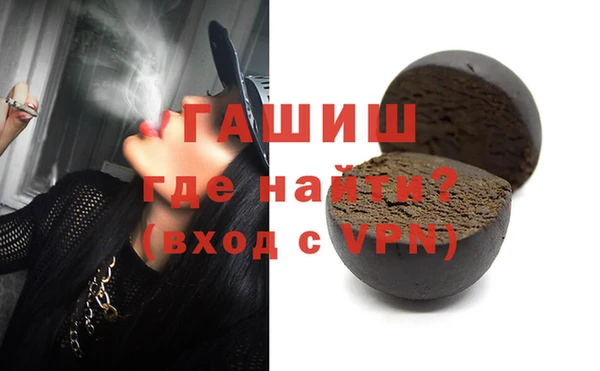 соль ск Абаза
