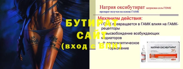 Альфа ПВП Абинск