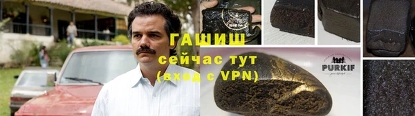 Альфа ПВП Абинск