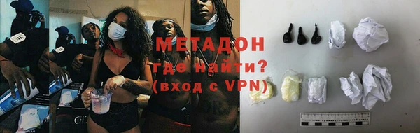 соль ск Абаза