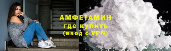 ALPHA PVP Ельня