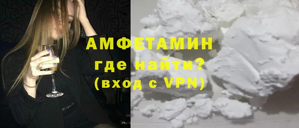соль ск Абаза