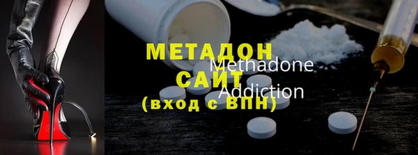 соль ск Абаза