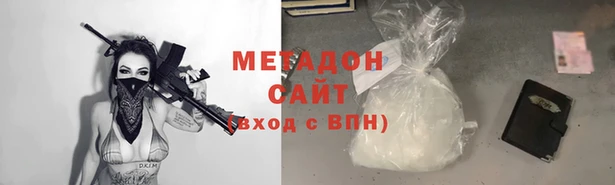 бошки Абдулино