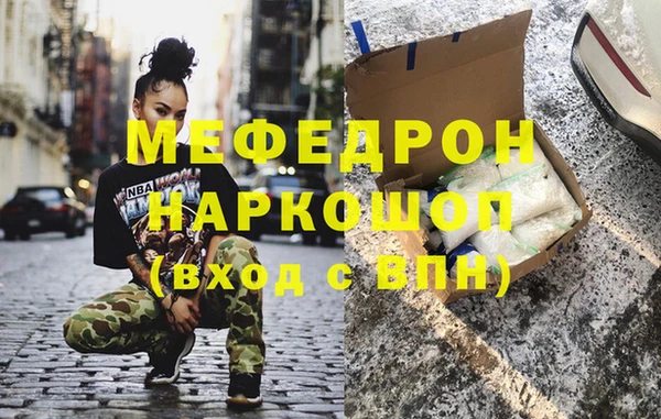 бошки Абдулино