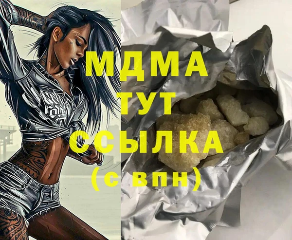 Альфа ПВП Абинск