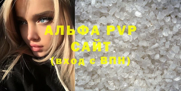 Альфа ПВП Абинск