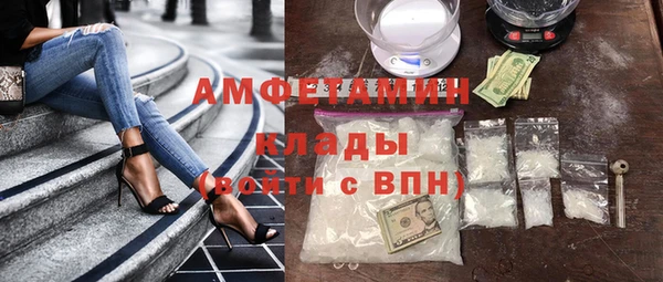 соль ск Абаза