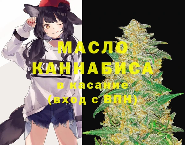 бошки Абдулино