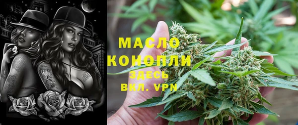 бошки Абдулино