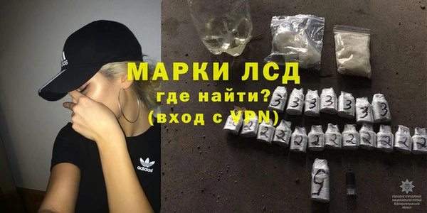 соль ск Абаза