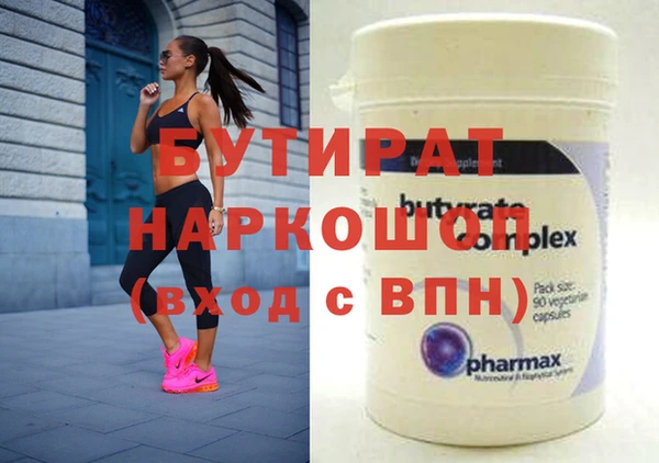 соль ск Абаза