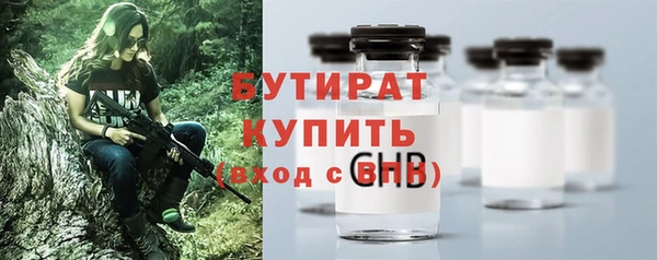 бошки Абдулино