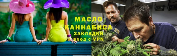 бошки Абдулино