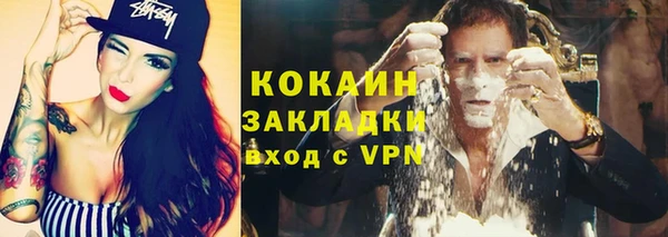 Альфа ПВП Абинск