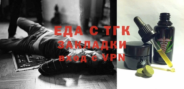 соль ск Абаза
