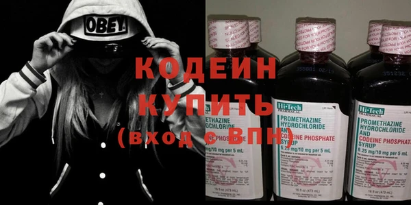 Альфа ПВП Абинск