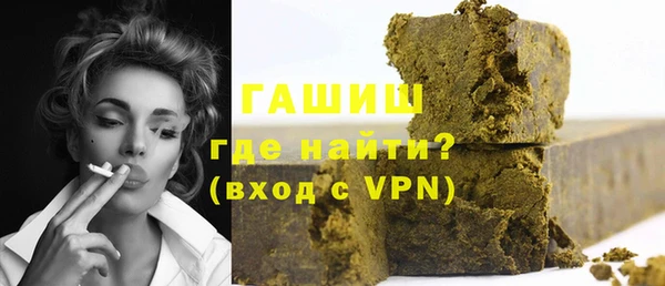 бошки Абдулино