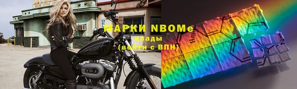бошки Абдулино
