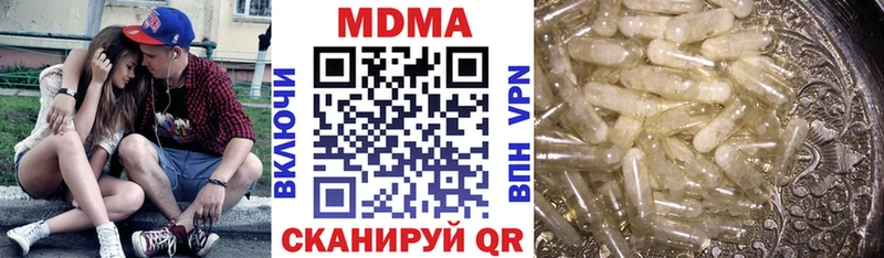 МДМА crystal  Эртиль 
