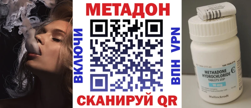 дарнет шоп  Эртиль  blacksprut вход  Метадон мёд 