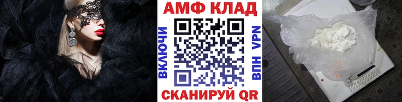 Первитин винт  где продают наркотики  Эртиль 