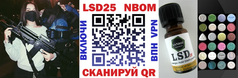 Марки N-bome 1,8мг  Эртиль 