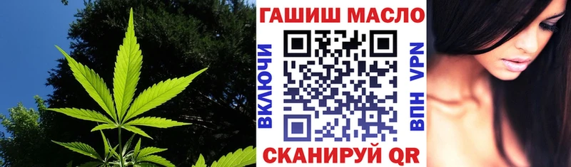 наркошоп  гидра рабочий сайт  Дистиллят ТГК гашишное масло  Эртиль 