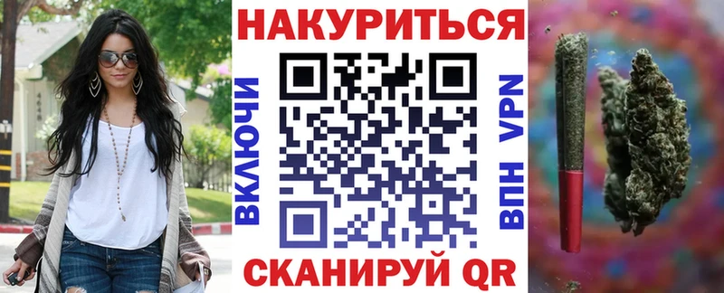 Конопля VHQ  где купить   Эртиль 